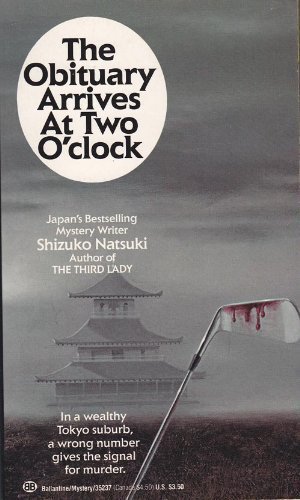 Amazon.com: Shizuko Natsuki: books, biography, latest update